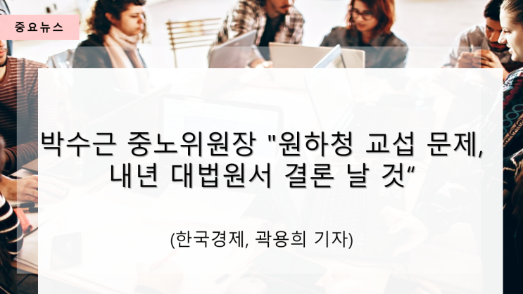  2022. 10. 13. (목) 중요뉴스