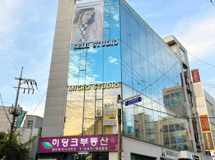 청담다이어트 마이크로스튜디오 청담점에서 EMS트레이닝 청담다이어트 마이크로스튜디오 청담점에서 EMS트레이닝