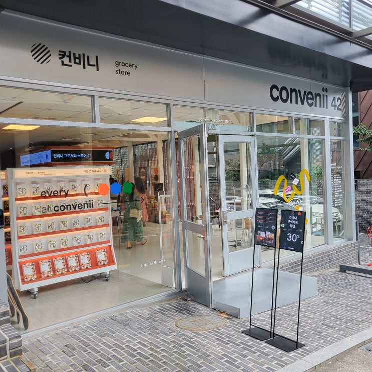  강남 팝업스토어 친환경과 다양한 제품이 모인 [ 컨비니 ]