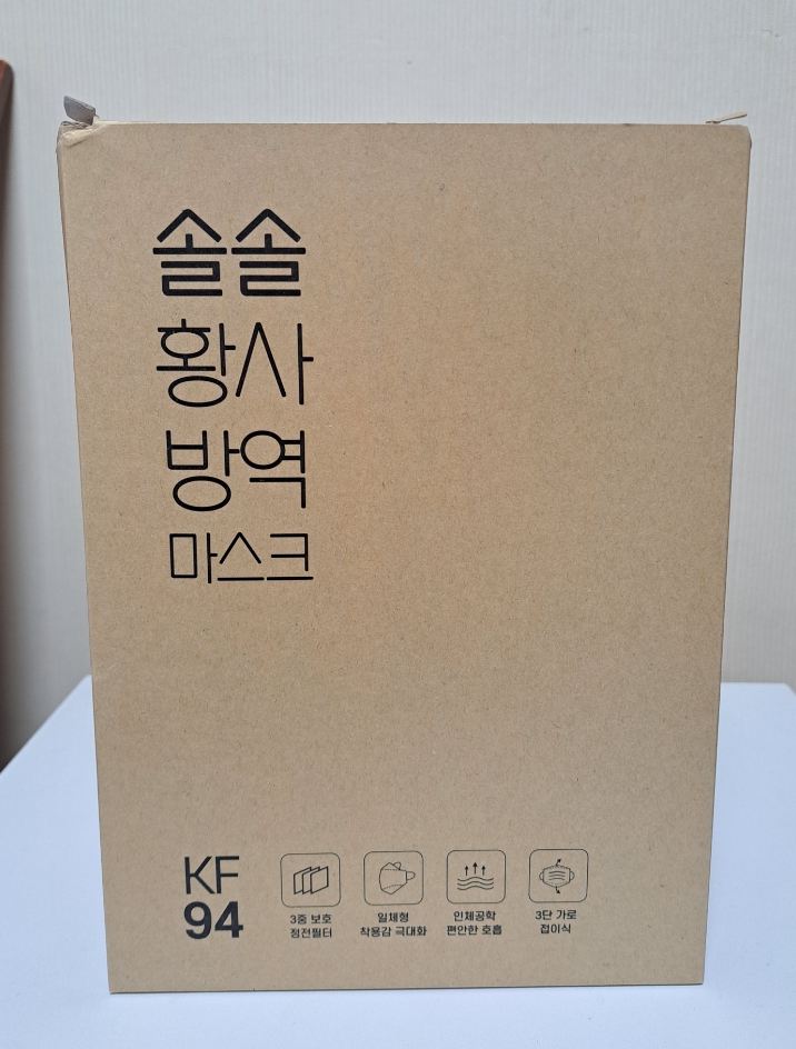 엠에스엠케이 솔솔마스크*KF94 - 답답하지 않고 귀가편한마스크 엠에스엠케이 솔솔마스크*KF94 - 답답하지 않고 귀가편한마스크