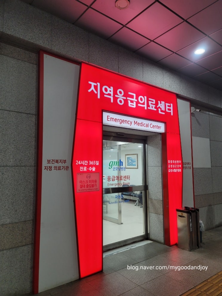 아이 키우며 생기는 별일 일요일 밤 응급실 아이 키우며 생기는 별일 일요일 밤 응급실