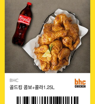 BHC치킨 대구동구청점 사진 1