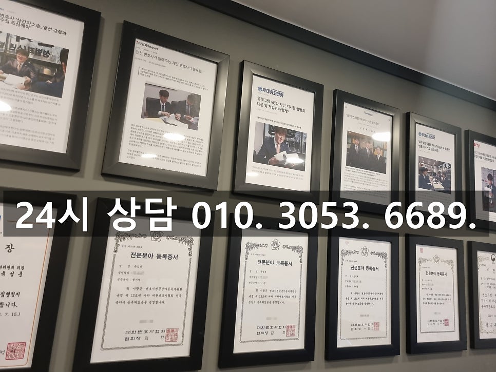 인천이혼전담변호사와 함께 확실한 진행으로 마무리를 관련 사진