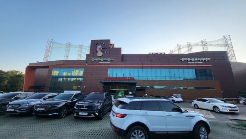 인천 골프연습장 김미현 골프월드 인천 논현동 인도어 골프연습장