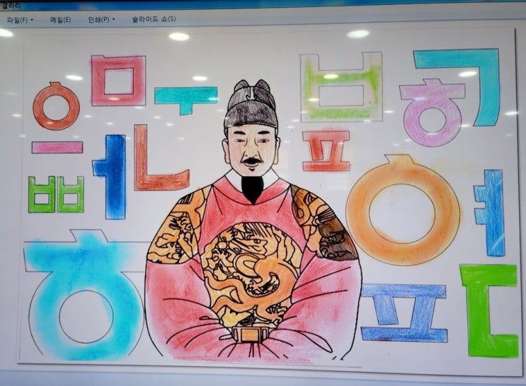  [만안센터]심리미술-한글날을 맞이하여..