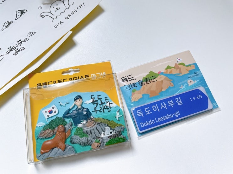  [울릉도•독도]울릉도3박4일-6탄 동쪽으로 돌아보자/봉래폭포, 몽돌해변,독도문방구