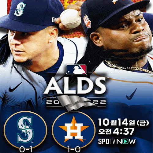 [2022 메이저리그 포스트시즌 ALDS 2차전] 시애틀(0)VS휴스턴(2), 클리블....