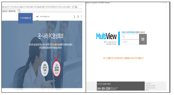 2022년도 제3차 위치정보사업 등록신청 접수_방송통신위원회 2022년도 제3차 위치정보사업 등록신청 접수_방송통신위원회
