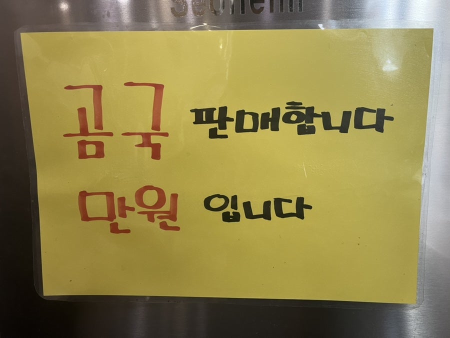 중남숯불고기 사진 5