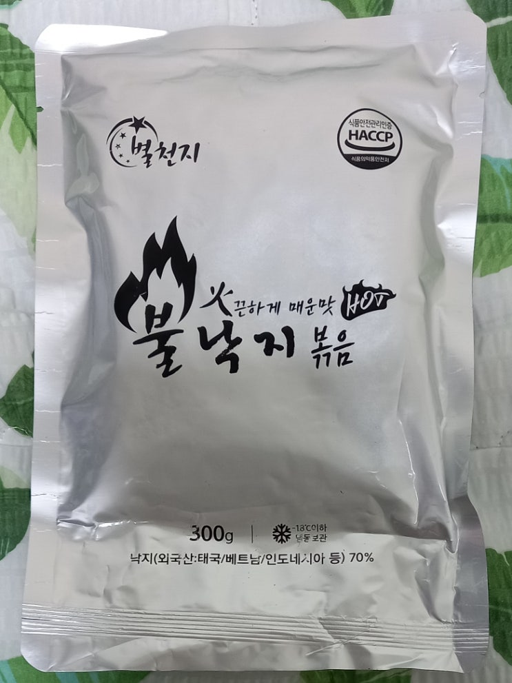  연엽주와 환상궁합  광명맛집 별천지불낙지볶음