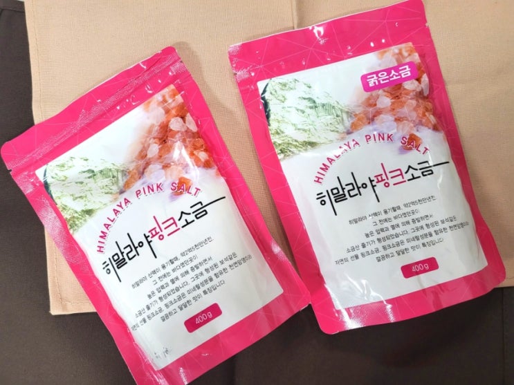  위드몰 히말라야 핑크솔트 사용 후기