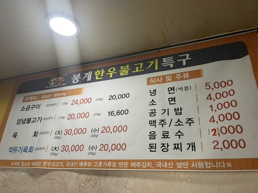 중남숯불고기 사진 2