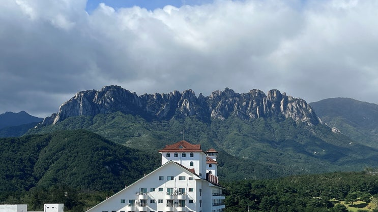 [강원도/고성]아이파크 콘도 울산바위가 눈앞에 !!