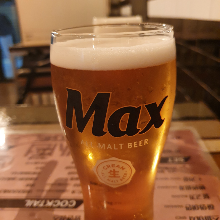  간밤에 생맥주 시원하게 한잔 두잔