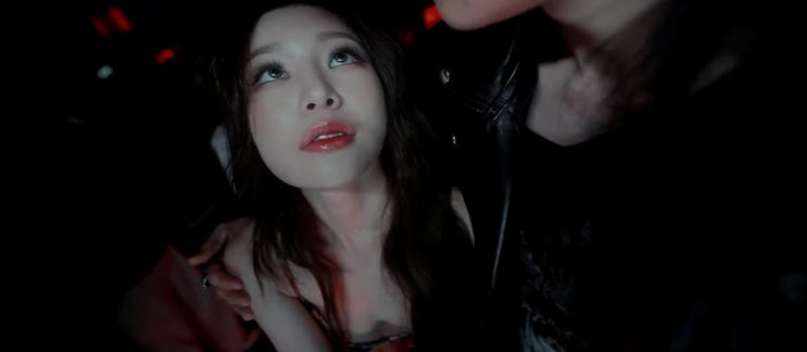  [MV] 반하나 _ 몹쓸 사랑 [뮤비/가사/듣기]