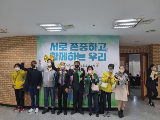  구례군장애인복지관, 지역 장애인과 제6회 전남 발달장애인 자기주장대회 참가