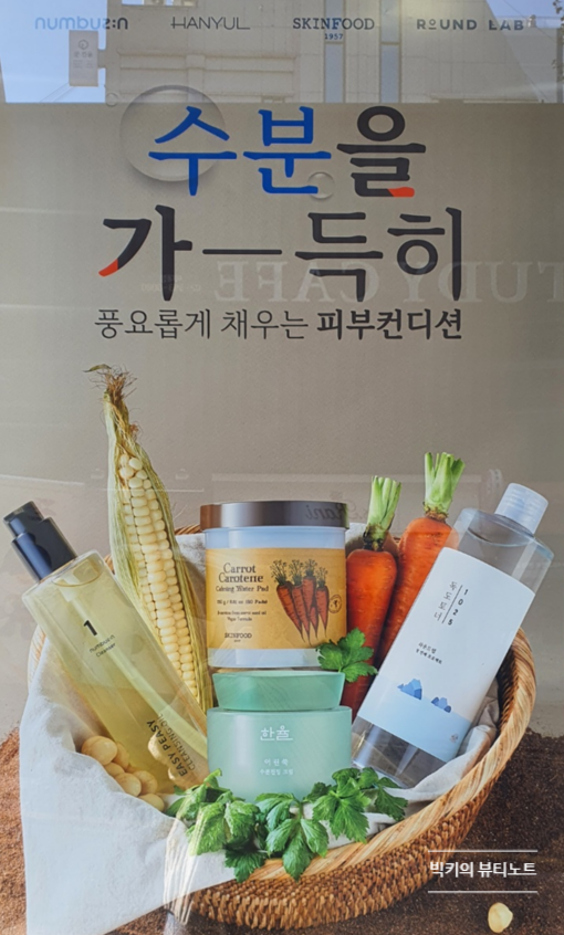  10월 올영 세일 패드대전으로 알아본 화장품 트렌드
