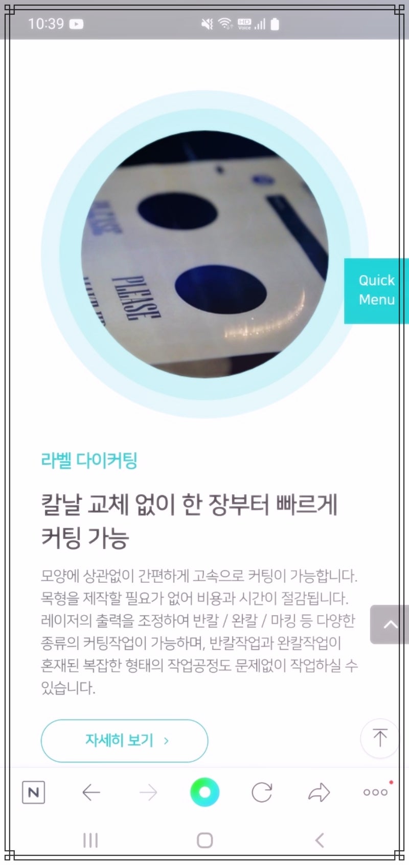 소량다품종라벨 고민은, 애니트론 디지털라벨프린터로 해결! : 네이버 블로그