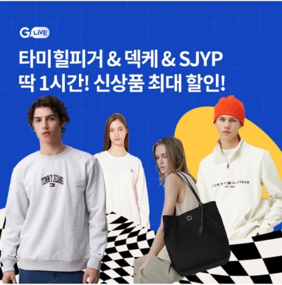  10월 13일 OK캐쉬백 오퀴즈 G라이브 타미힐피거 정답