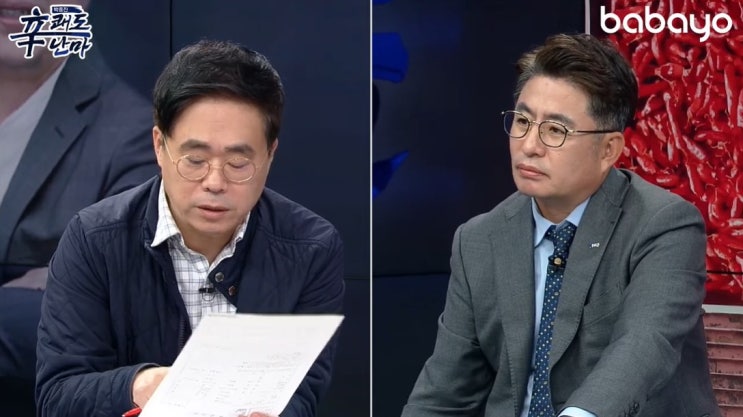 <박종진 辛 쾌도난마>, 김의겸 발언·<b>김정숙</b> 여사 <b>외교</b> 결례... 