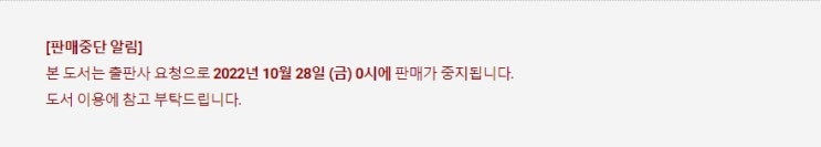 BL소설 정보) 곧 판매중지되는 배추적-은아 멸치국수집 (10/28) BL소설 정보) 곧 판매중지되는 배추적-은아 멸치국수집 (10/28)