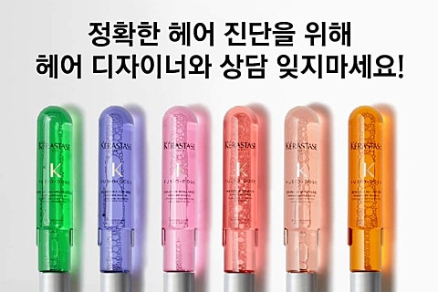 그레이살롱헤어&스파 이미지