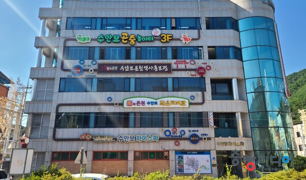  수안보 온천장(하이스파) 회원권 올 12월까지 사용가능