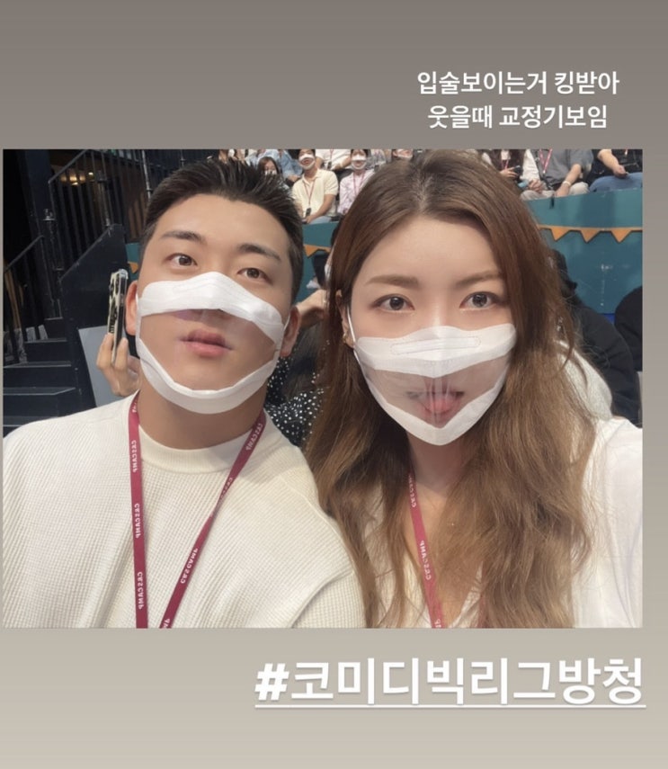  코미디빅리그 방청 신청/ 코빅 방청 후기 : 저 tv출연했어요.