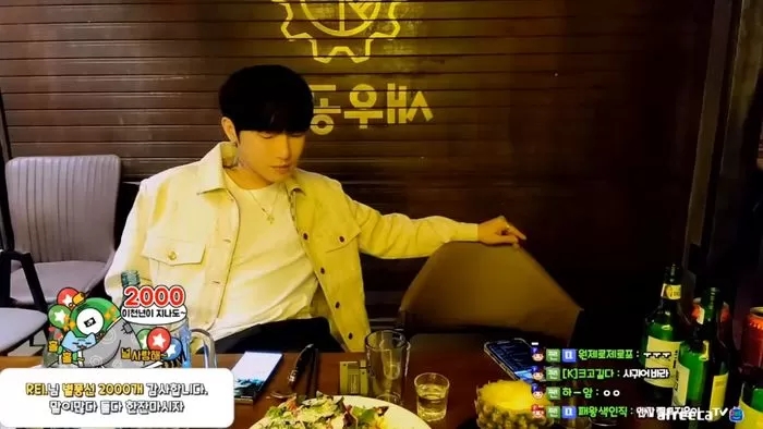 '귀여운 악동' BJ 케이, 유명 신인 여캠과 합동 술먹방 중 "나랑 사귈래?" 공개 연애를 언급해 관심 '귀여운 악동' BJ 케이, 유명 신인 여캠과 합동 술먹방 중 "나랑 사귈래?" 공개 연애를 언급해 관심