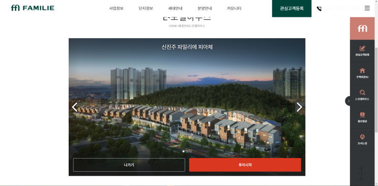  코로나가 끝나가니까, VR홈페이지도 끝? (분양 VR 홈페이지의 전망)