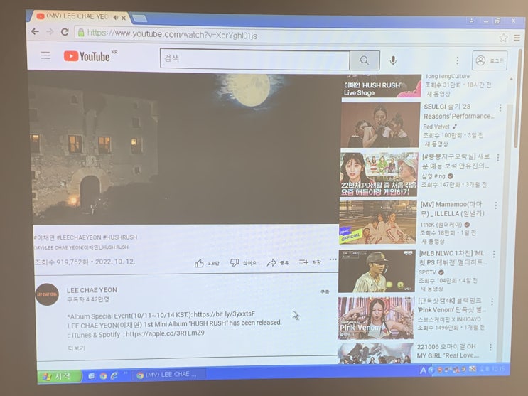  대형 카페에 선명한 화질 자랑하는 빔프로젝터랑 120인치 스크린 시공했어요