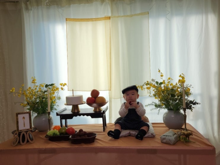  비마이테이블에서 귀여운 미소의 300일 기념 셀프 촬영 #돌상셀프촬영