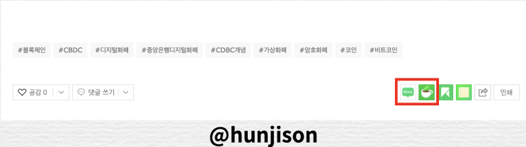 네이버 블로그 게시글 내용/이미지 복사하는 법