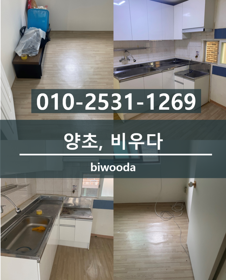  비우다 생활정보! 양초 버리기