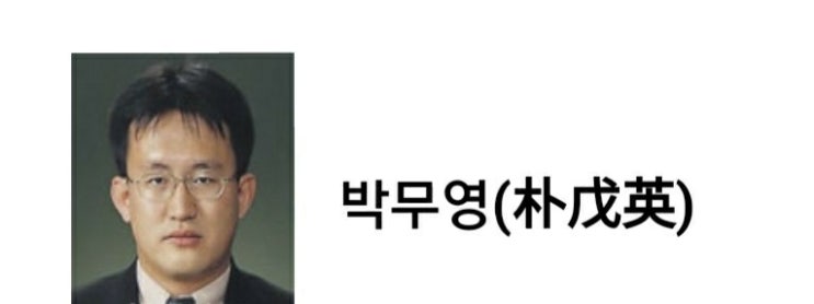 여성, <b>검찰</b>은 <b>징역</b> 28년을 구형했지만 법원은 <b>무기징역</b> 선고... 