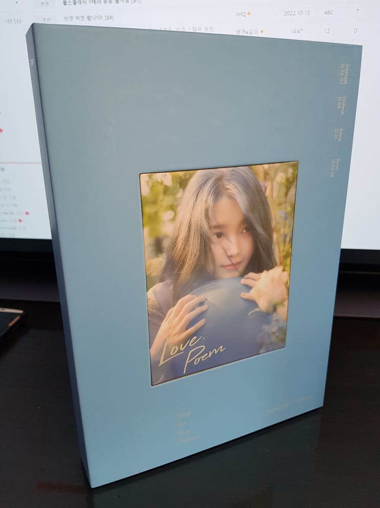  2019년 아이유 투어컨서트 블루레이 실항 love poem 판매