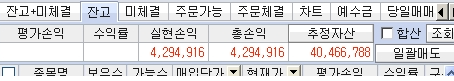 팍스넷 레전드 - 해운대양아리 15