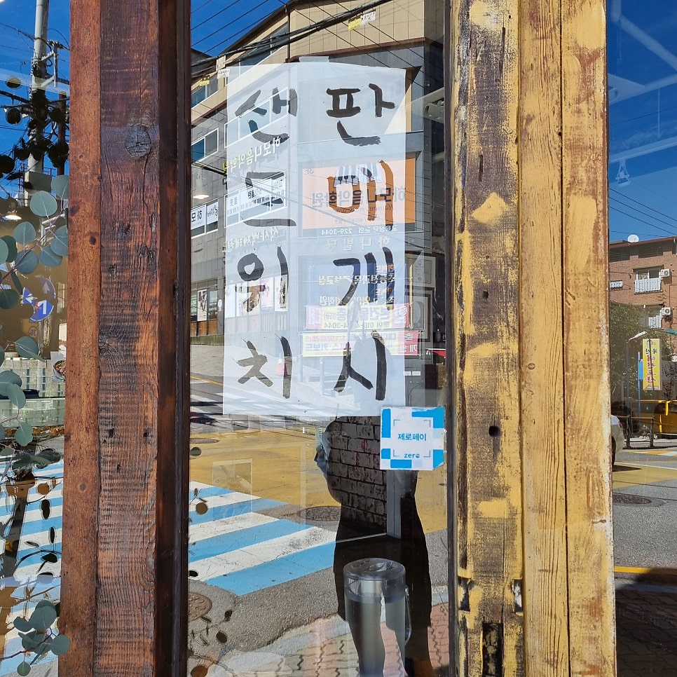 13-11컴패니언 사진 3