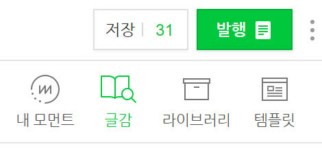  내가 생각하는 좋은 글의 정의