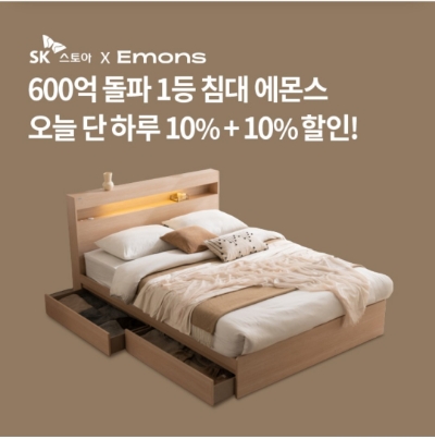  10월 14일 OK캐쉬백 오퀴즈 에몬스 침대 정답