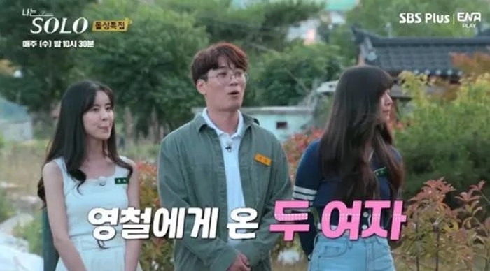 '나는 솔로' 10기 현숙영철 최종커플?, 사진에서 포착된 특정 브랜드 제품과 쇼핑백...레전드 스포 올라왔다 '나는 솔로' 10기 현숙영철 최종커플?, 사진에서 포착된 특정 브랜드 제품과 쇼핑백...레전드 스포 올라왔다