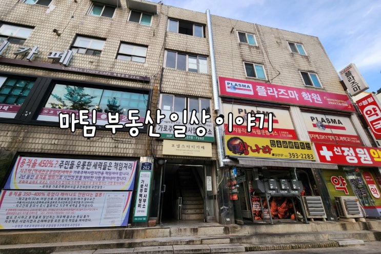  독립문역 무악동 참나라 참숯바베큐치킨