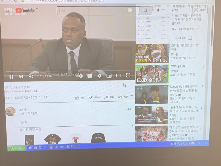 휘트니스 센터에 운동 자극용 영상 장치 업소용빔프로젝터 스크린 설치 후기