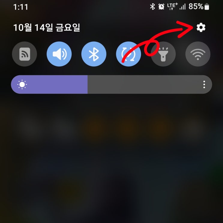  갤럭시 화면 자동꺼짐 시간설정? 안꺼지게 하는 법?