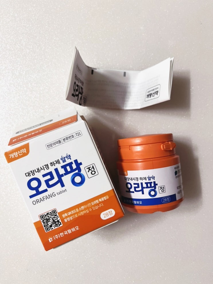  위&대장 내시경 처음 해본 사람의 후기 : 과민성대장증후군은 후유증이 더 힘들었어요
