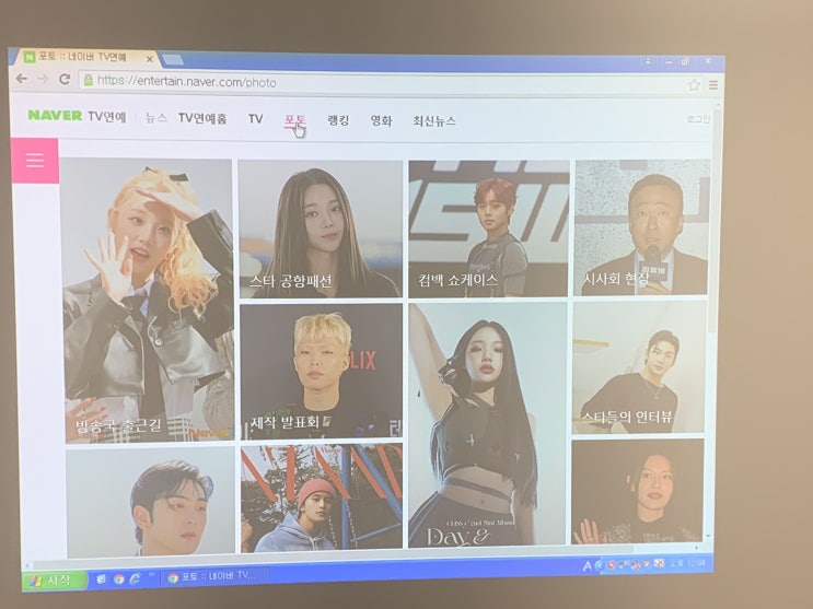  회의실 PPT 하는데 좋은 이동형 빔프로젝터 스크린 대여 후기
