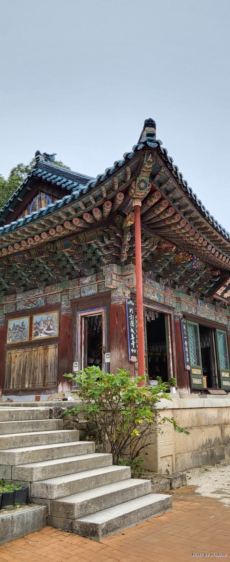 사찰나들이- 설악산 <b>신흥사</b>(新興寺)!