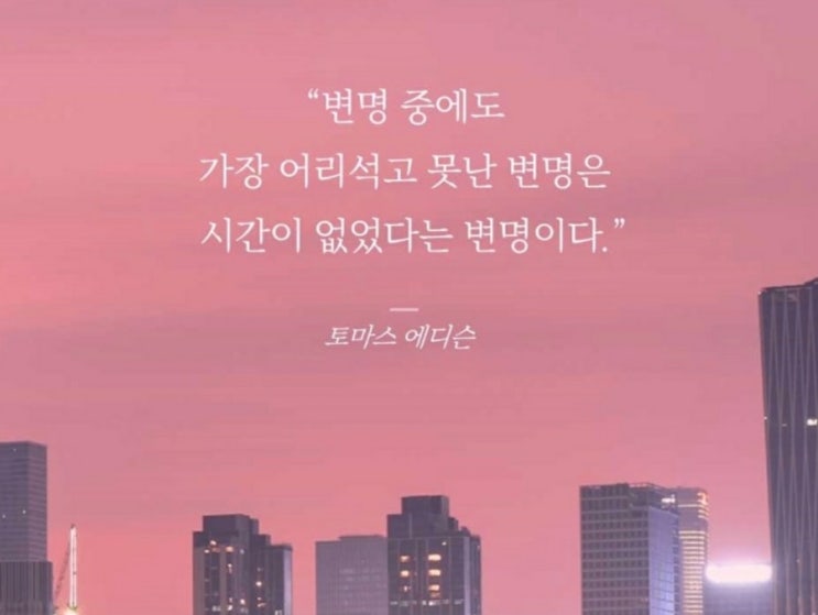  부거사이 [부동산 뉴스와 블로그] 10월 14일(금)