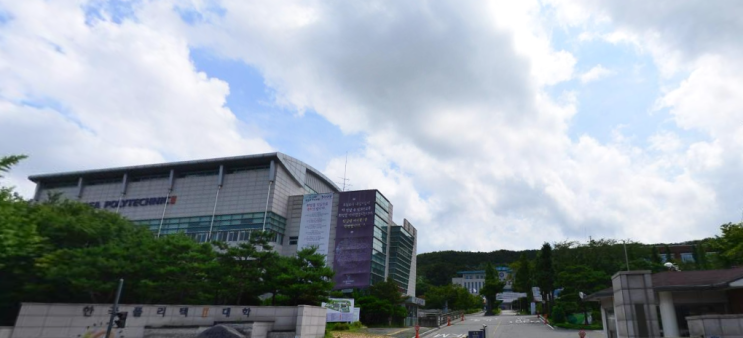 한국폴리텍대학교 강점과 교육훈련과정 안내 한국폴리텍대학교 강점과 교육훈련과정 안내