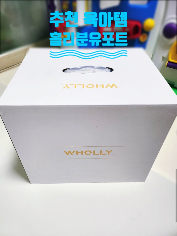  [분유포트추천]전기보온유리주전자, 출산선물리스트 필수 템!